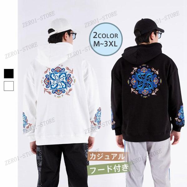 パーカー メンズ スウェットパーカー 長袖 スウェット プルオーバー トップス フード付き トップス...