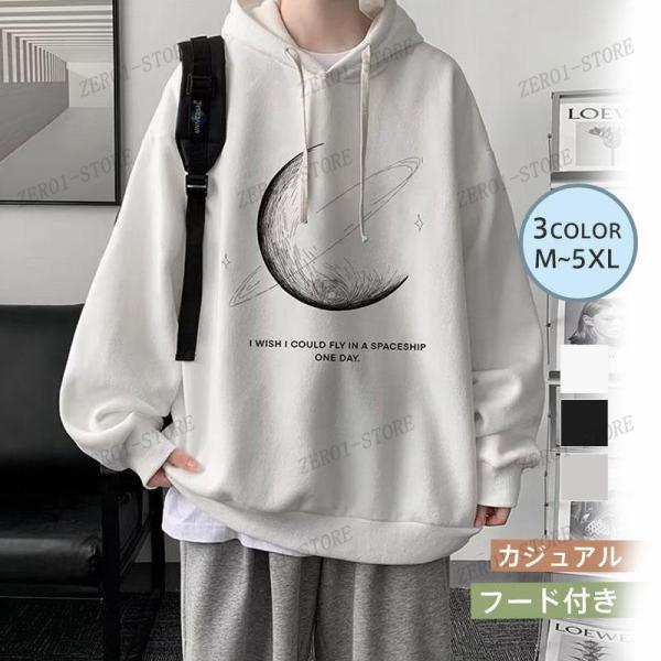 パーカー メンズ スウェットパーカー 長袖 スウェット プルオーバー トップス フード付き トップス...