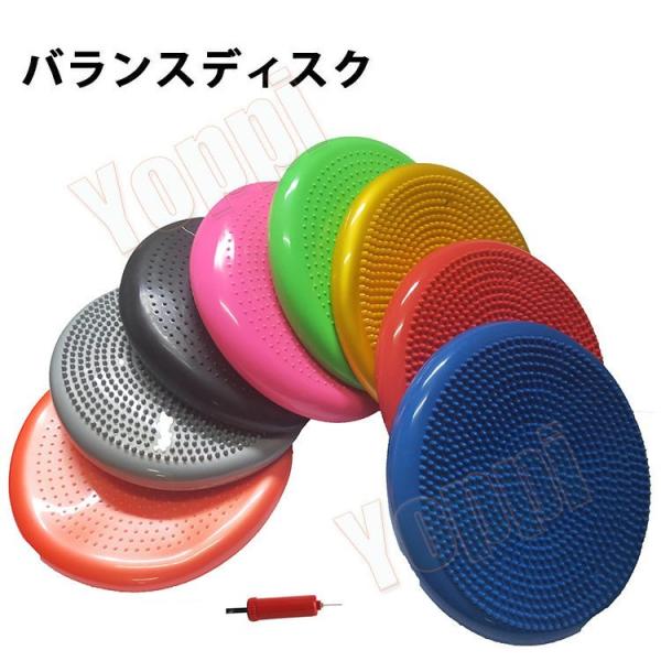 バランスクッション 体幹クッション 【送料無料】バランスディスク ポンプ付き