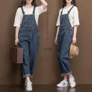 サロペット レディース デニム デニムパンツ オールインワン デニム ガウチョ オーバーオール ボトムス ゆったり 大きいサイズ