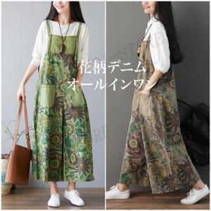 サロペット レディース デニム デニムパンツ オールインワン デニム ガウチョ オーバーオール ボトムス ゆったり 大きいサイズ