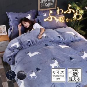 ARABIA iittala アラビア イッタラ ムーミン 掛け布団カバー 枕カバー