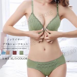 セット ブラジャー ランジェリー 美胸 女性 盛り 下着 ブラショーツ セット｜zero1-store
