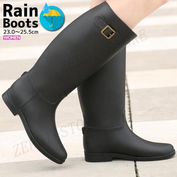 レインブーツ レディース レインシューズ おしゃれ ブーツ ロング 丈 防水 長靴 梅雨対策 ブラッ...