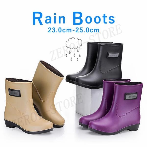レインブーツ レディース レインシューズ おしゃれ ブーツ ショート 丈 防水 長靴 雨具 雨 滑り...