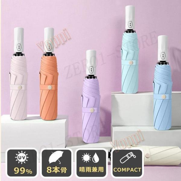 日傘 折りたたみ uvカット 晴雨兼用 日傘 8本骨 コンパクト ジャンプ傘 自動開閉 シンプル お...