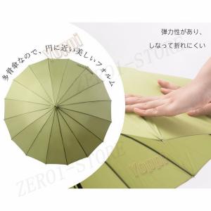 7色 超撥水テフロン 傘 16本骨傘 ワンタッ...の詳細画像1