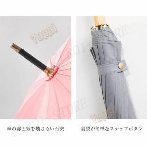7色 超撥水テフロン 傘 16本骨傘 ワンタッ...の詳細画像5