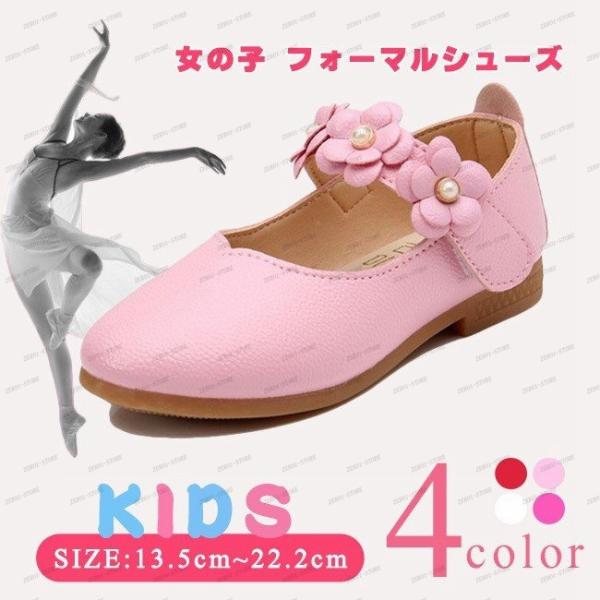 フォーマル 女の子 子供靴 キッズ ジュニア 幼児 ワンストラップ ベルクロ 履きやすい フェイクパ...