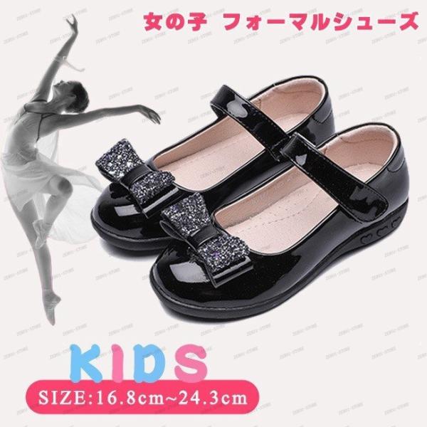 フォーマル 女の子 子供靴 キッズ ジュニア ワンストラップ ベルクロ 履きやすい リボン エナメル...