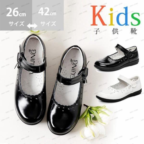 フォーマル 女の子 子供靴 ワンストラップ スカラップ 透かし模様 白 黒 リボン ベルクロ バレン...