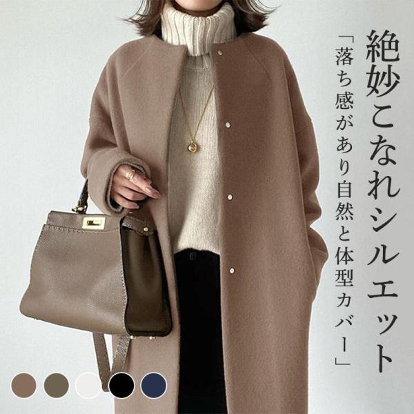 レディース ステンカラーコート チェスターコート ラウンドネック ロング丈 サラリーマン 通勤 ゆっ...