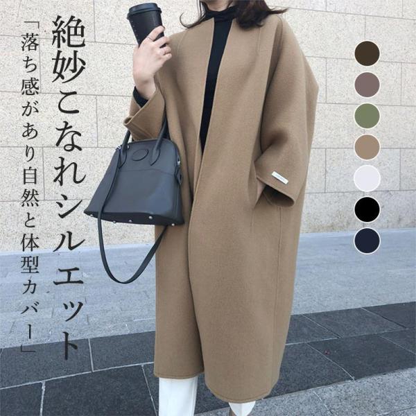 レディース ステンカラーコート チェスターコート ラウンドネック ロング丈 サラリーマン オールシー...