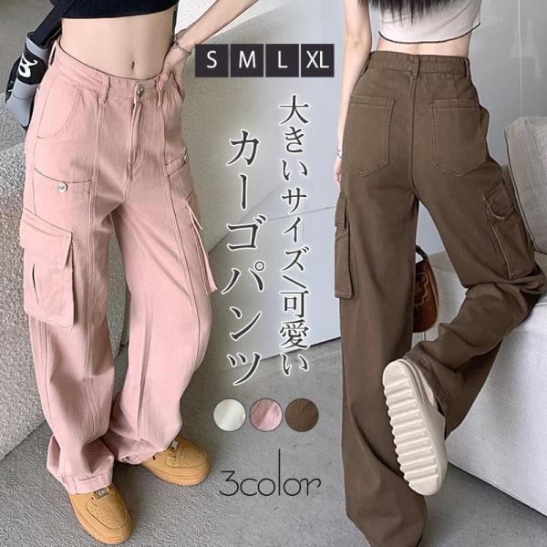 レディース ミリタリーパンツ カーゴパンツ デニムパンツ ワークパンツ ボトムス カジュアル アウト...