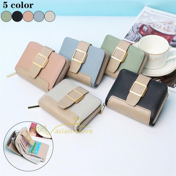 レディース 使いやすい 二つ折り財布 コンパクト 小銭入れ コインケース カード入れ カードケース ...