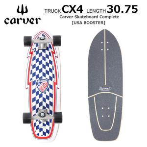 カーバー スケートボード 30.75インチ USA BOOSTER ユーエスエーブースター CX4 コンプリート Carver Skateboard｜zero1surf