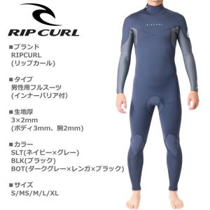 大人の上質 ウェットスーツ リップカールFボム4.3mm フルスーツ 大人の上質 ウェットスーツ リップカールFボム4.3mm フルスーツ
