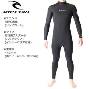 リップカール ウェットスーツ メンズ 4mm ...の詳細画像1