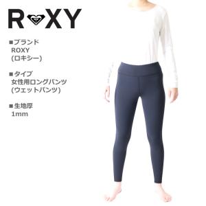 ROXY ロキシー ウェットスーツ レディース...の詳細画像1