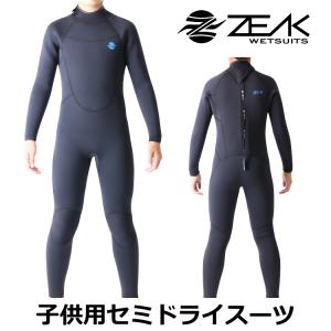 ZEAK(ジーク) セミドライ ウェットスーツ キッズ 子供用 6×4mm セミドライスーツ バックジップ セミドライウエットスーツ｜zero1surf