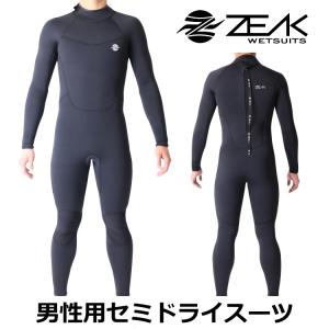 ZEAK(ジーク) セミドライ ウェットスーツ メンズ 男性用 6×4mm セミドライスーツ バックジップ セミドライウエットスーツ｜ウェットスーツ本舗