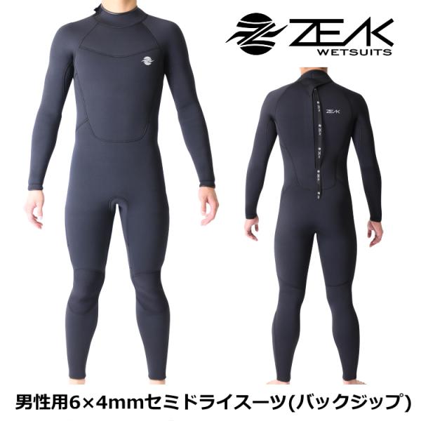 ZEAK(ジーク) セミドライウェットスーツ 男性用 メンズ 6mm / 4mm フルスーツ セミド...