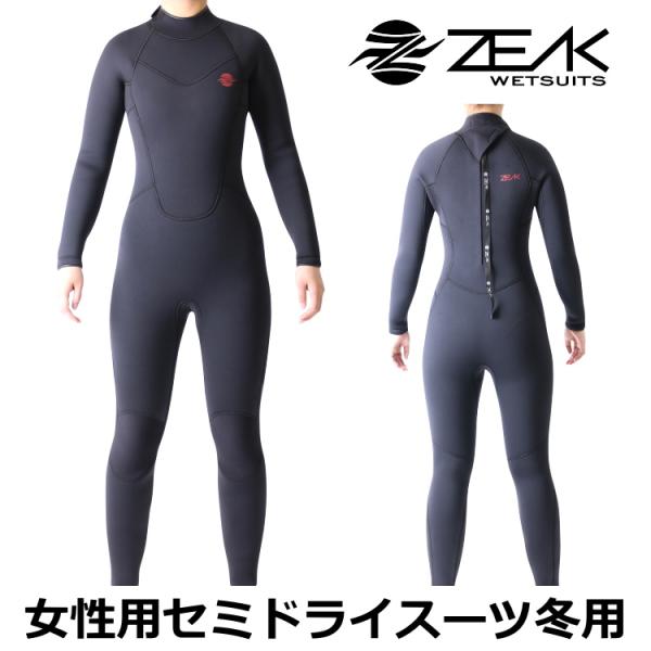 ZEAK(ジーク) セミドライ ウェットスーツ レディース 女性用 6×4mm セミドライスーツ バ...