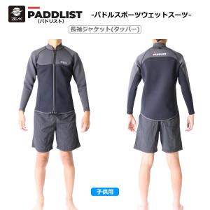 ジェットパイロット ウェットスーツ Mサイズ フライト 3×2mm バックジップ ロングスリーブ スティーマー