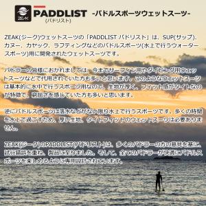 SUP ウェア ウェットスーツ PADDLIS...の詳細画像1