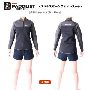 ZEAK(ジーク) ウェットスーツ 女性用 レディース 長袖 タッパー