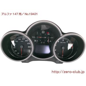 レクサス（LEXUS） GS DBA-GRS191 スピードメーター : 株式会社萩尾