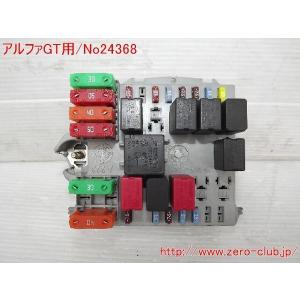 『アルファロメオGT 2.0JTS 93720用/ヒューズボックスASSY』【1205-24368】｜zeroclubshop