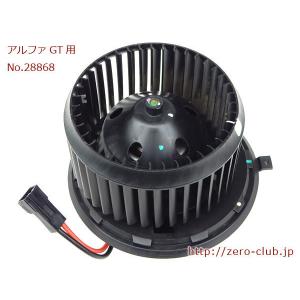 Motoforti アルファロメオに対応155用HVACブロワーモーターレジスタ