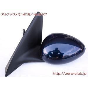 『アルファロメオ147 右H用/純正 左ドアミラーASSY キアーナディルーナブルー』【1299-29707】｜zeroclubshop