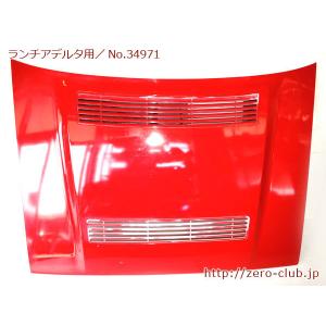 ランチア デルタ HFインテグラーレ 16V用 純正 リアバンパー レッド
