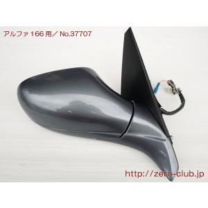 『アルファロメオ166 右H用/純正 右ドアミラーASSY』【1440-37707】｜zeroclubshop