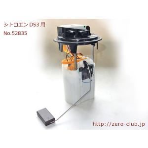 トヨタ フューエルポンプ アイシス ANM10W 23221-28040 燃料