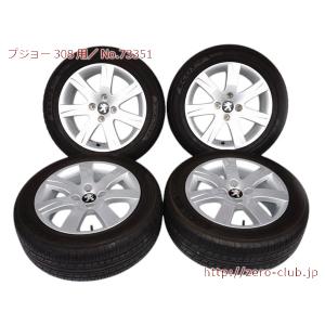 シトロエン グランドC4ピカソ用/純正 アルミホイール 7.0J-17 +50 5H