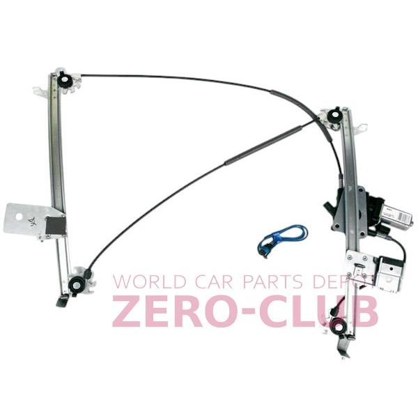 ZERO-CLUB『プジョー206CC用 右フロントレギュレーター モーター付 新品 純正対応品番9...