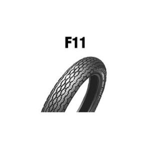 ダンロップタイヤ（DUNLOP）F11（フロント）3.50S18 4PR(56S)
