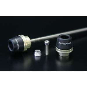 ZRX1200 DAEG（ダエグ） フロントアクスルスライダー（ダエグ：オーリンズ正立用）