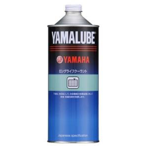 ヤマルーブ ロングライフクーラント 4リットル（4L）