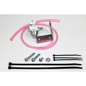 カブ50（CUB） カブ用コック＆ホーン取付けステーセット（コック付属）