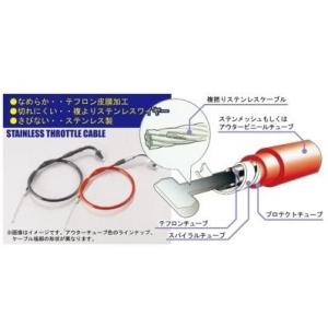 TZR50R（4EU3/4） スロットルケーブル 100mmロング/レッドアウター