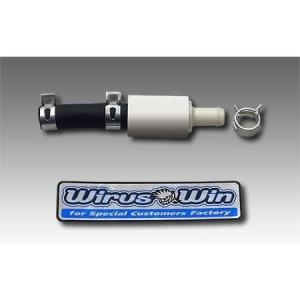 シグナスX（3型）国内SE44J（1YP） ハイパーバルブ ウイルズウィン（WirusWin）