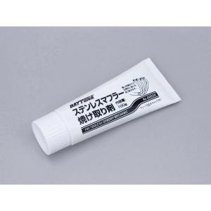 ステンレス焼け取りの商品一覧 通販 Yahoo ショッピング