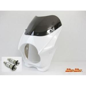 130φ汎用ビキニカウル（ホワイト）  MAD MAX（マッドマックス）ボルト別売り