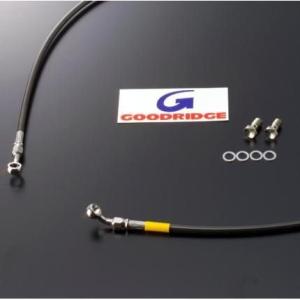 ビルドアライン ボルトオンブレーキホースキット リア用 ステンレス GOODRIDGE エストレヤ