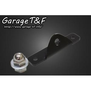 250TR ミニメーターステー ガレージT＆F