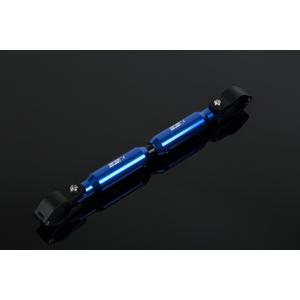 アジャスタブルハンドルブレース 225mm-330mm クランプブラック/ブルーセンターバー SSK SPEEDRA